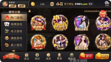 瑞丰棋牌玩法介绍