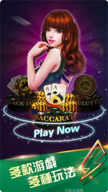 摸一把棋牌下载