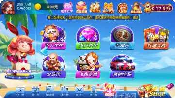 畅玩棋牌娱乐游戏