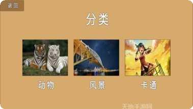 烧脑拼图脑力激发游戏