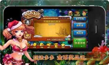 GPK捕鱼游戏下载