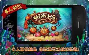 GPK捕鱼游戏心得
