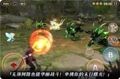 黎明破碎起源剧情解析