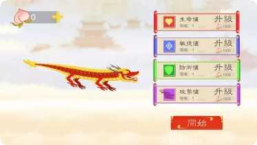神龙大侠手游攻略