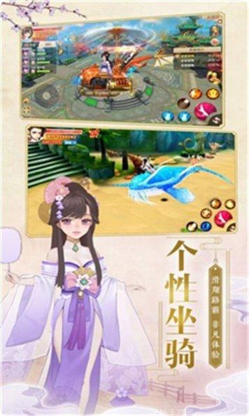 神途游戏冰雪之城体验