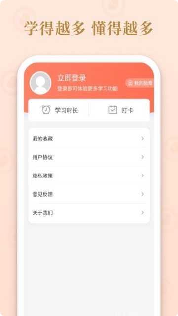 成语多多红包版最新版本