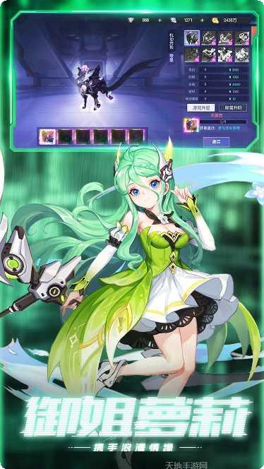 运动斗士最新版本