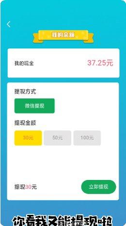 脑筋大作战红包版最新版本