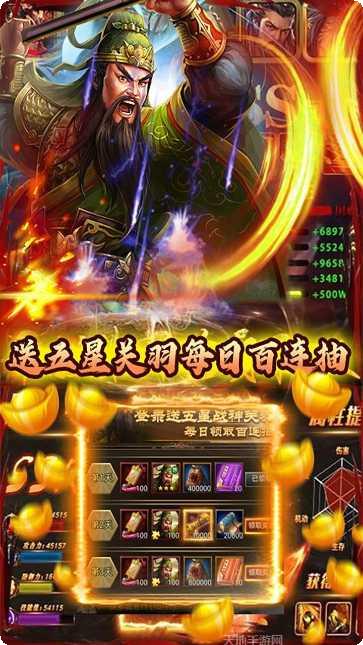 战吕布BT送GM30万充激活码