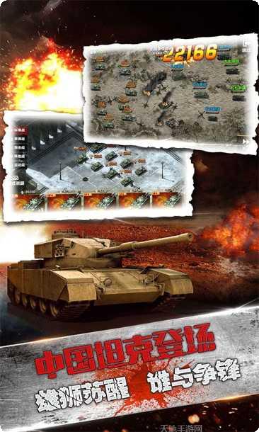 刺激炮场最新版本下载