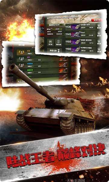 刺激炮场玩家交流群