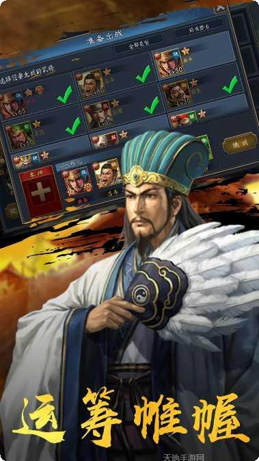 混乱封神角色推荐