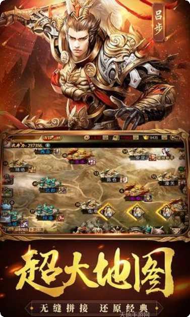 三国群英传手游攻略