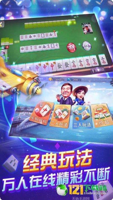 百乐捕鱼游戏玩法