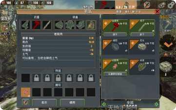 被遗弃的夜街免费版角色设定