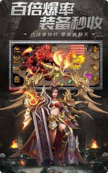 最新176单职业传奇