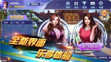 三国名将手游攻略