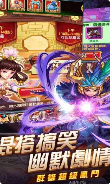 三国名将角色介绍