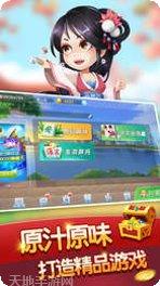 皇家8号棋牌安卓版
