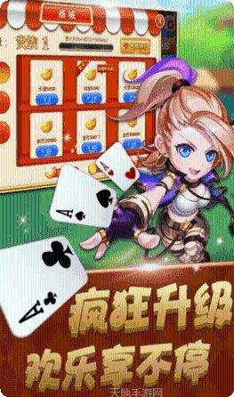 皇家8号棋牌ios版