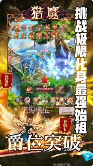 猎魔BT无限送充抽角色推荐