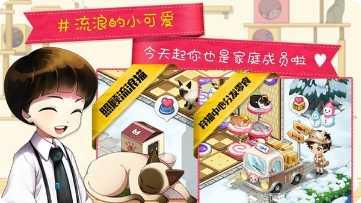 猫猫咖啡屋攻略大全