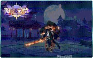 阳光忘忧下载最新版