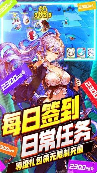 幸运之星BT无限送充攻略