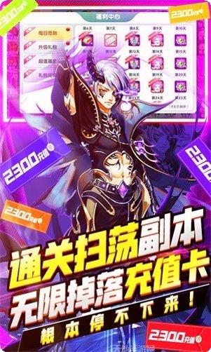 幸运之星BT无限送充礼包码