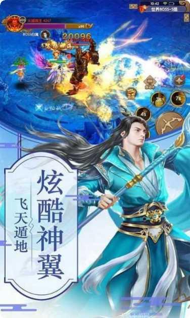 蛮荒问道游戏攻略