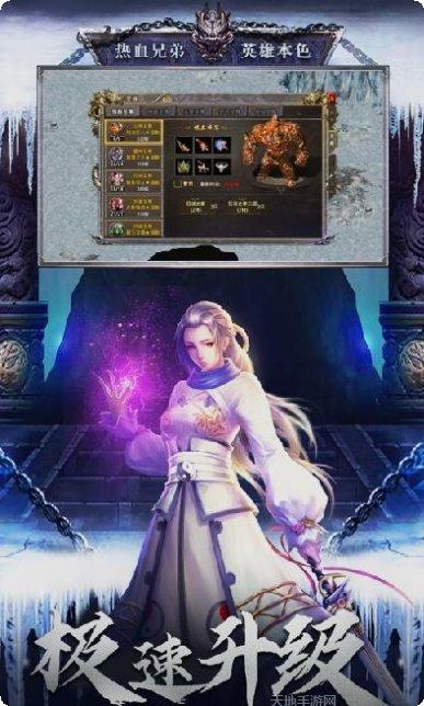 傲天冰雪打金版攻略