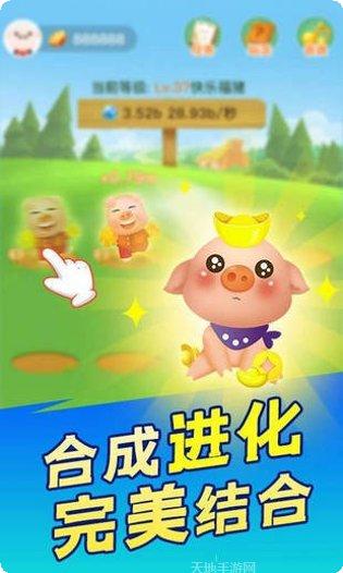 阳光养猪场下载地址