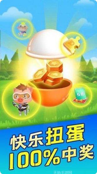 阳光养猪场最新版本