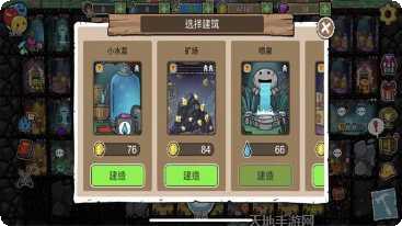 杰利的果冻派对游戏攻略