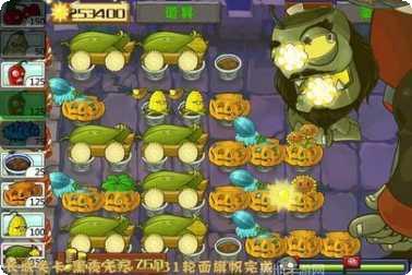植物大战僵尸2作弊版无尽模式