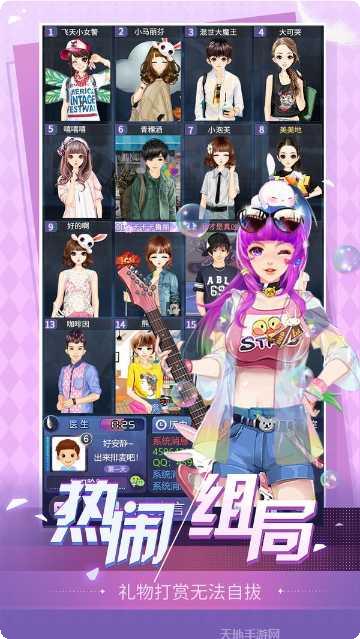 天黑请闭眼攻略