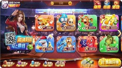 旺达棋牌游戏下载