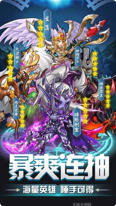 魔幻猎魔人角色介绍