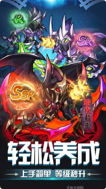魔幻猎魔人攻略大全