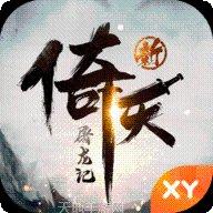 屠龙传奇热血超变下载地址