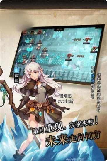 像素魔法世界角色