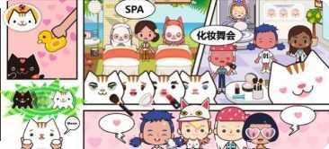 米加小镇滑雪场下载