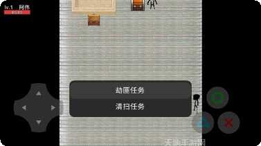 阿伟的假期红包版下载