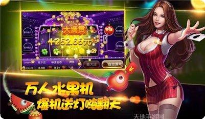 386棋牌游戏下载
