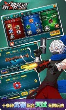 杀戮传奇裂天光明版激活码