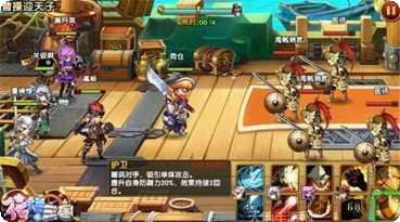 花样三国游戏角色
