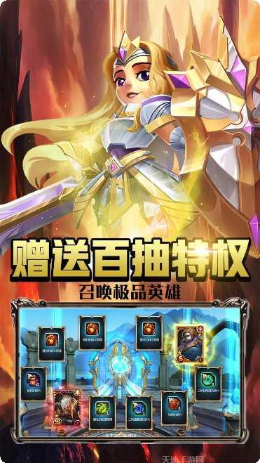 魔法军团BT五倍充值福利