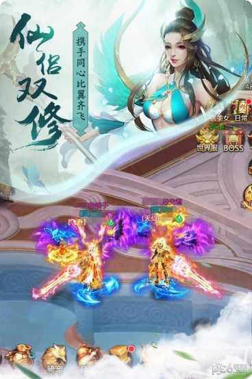青云诀之剑与传说角色