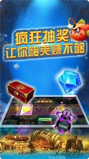 星力牛魔王捕鱼攻略