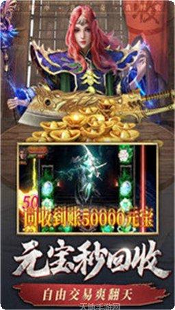 999单职业传奇游戏特色